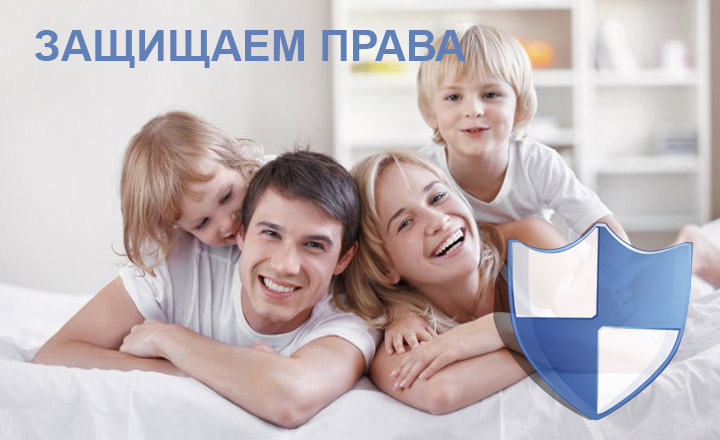 Знайте свои права. Информация для клиентов